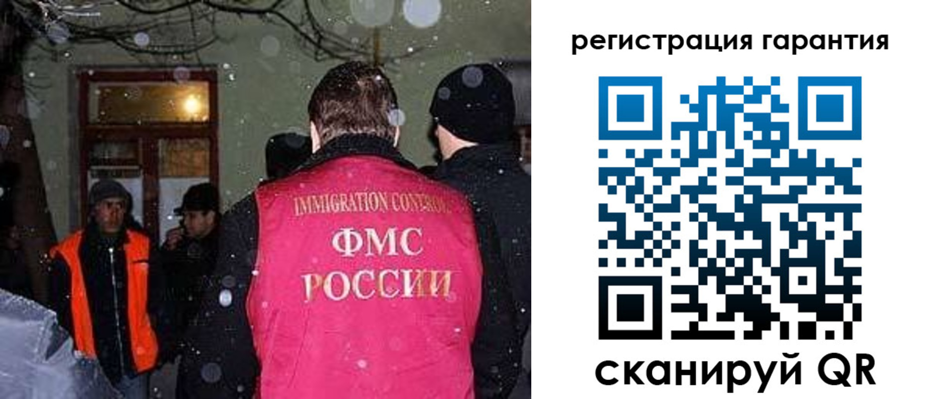 форма 3 в Иваново